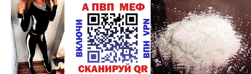 Купить  Егорьевск  A PVP СК 