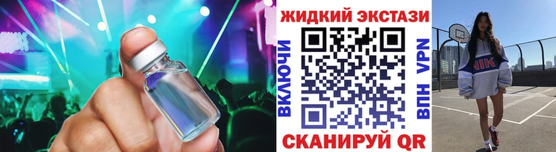 БУТИРАТ 1.4BDO Егорьевск