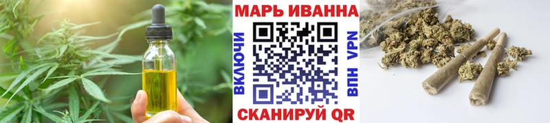 Купить где  Егорьевск  Cannafood конопля 