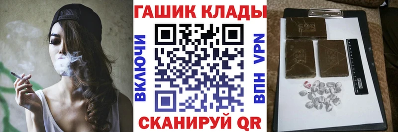 ГАШИШ Cannabis  Купить где  Егорьевск 