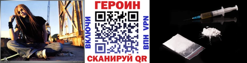 Купить закладки  Егорьевск  ГЕРОИН гречка 