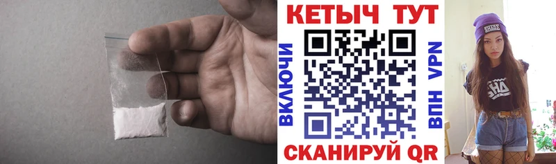 КЕТАМИН ketamine Егорьевск