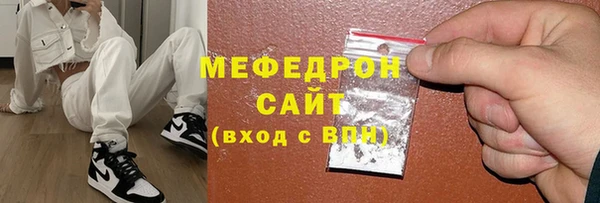 меф Козловка