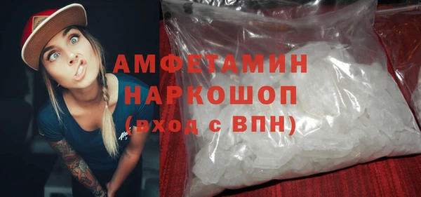 герыч Краснослободск