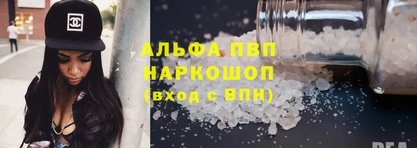 мдма Куйбышев