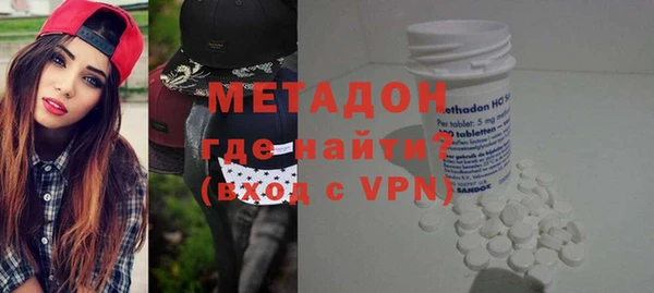 герыч Краснослободск