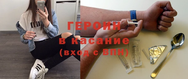 кокаин колумбия Красноперекопск