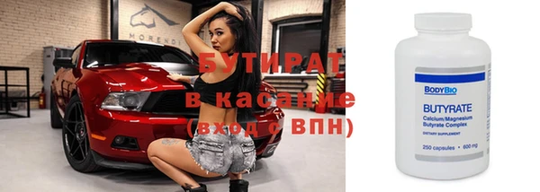 кокаин колумбия Красноперекопск