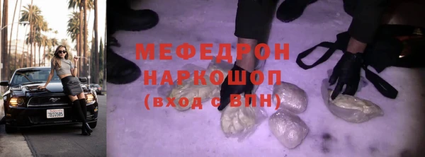 герыч Краснослободск