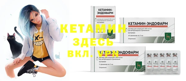 герыч Краснослободск