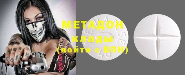 кокаин перу Кодинск
