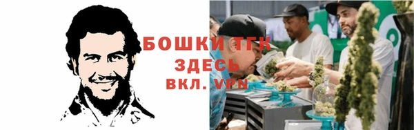 меф Козловка