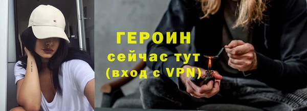 COCAINE Козельск