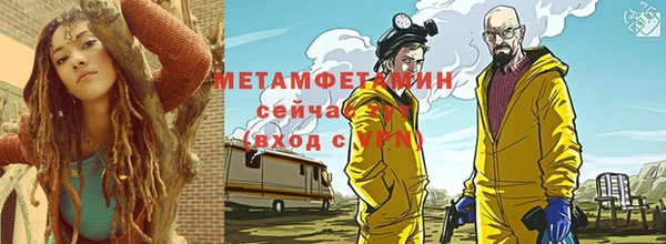меф Козловка