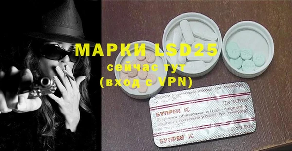 прущая мука Кинешма