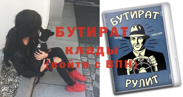 круглые Краснотурьинск