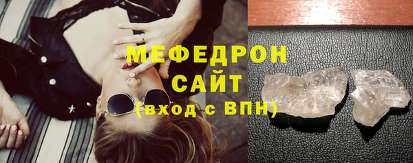 герыч Краснослободск