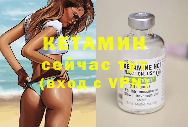 прущая мука Кинешма