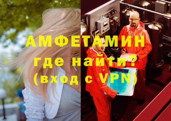 эйфоретик Костерёво