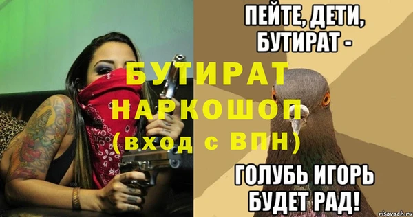кокаин колумбия Красноперекопск