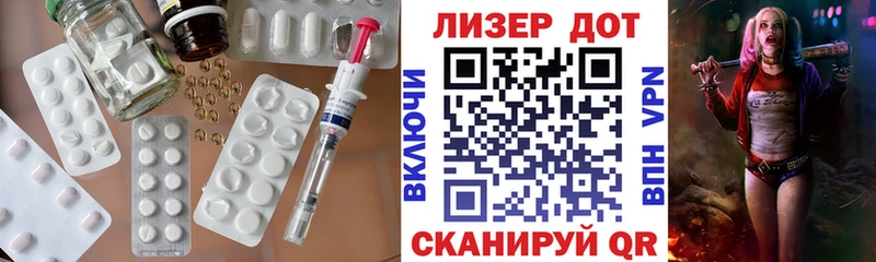 ЛСД экстази кислота  Купить  Егорьевск 