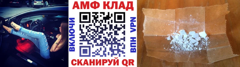 Первитин винт Егорьевск