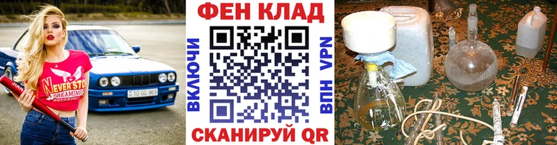 Метамфетамин Methamphetamine  Купить где  Егорьевск 