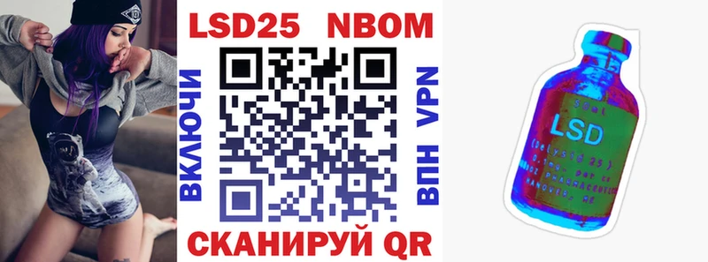 Купить Егорьевск Марки NBOMe 1,8мг