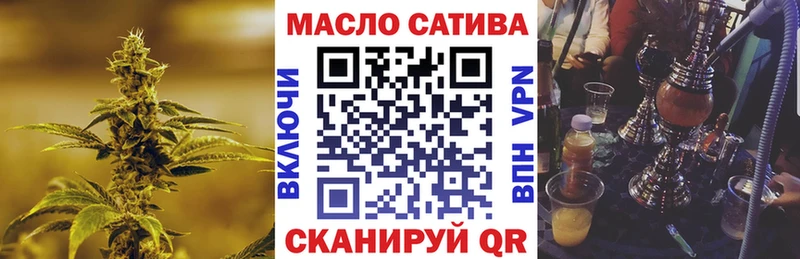 Купить Егорьевск ТГК жижа